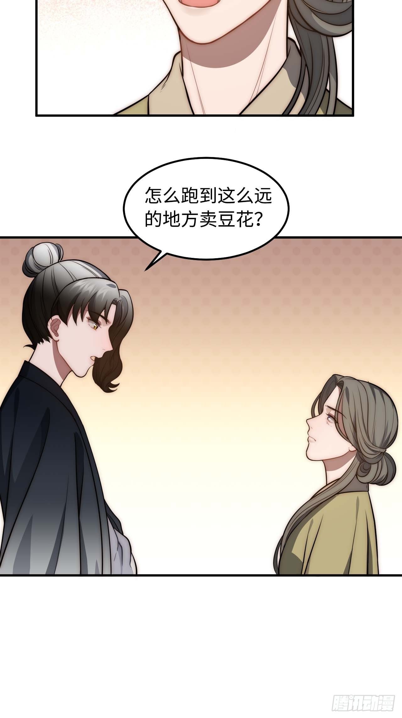 119.我不是孤儿(1/2)-第123话