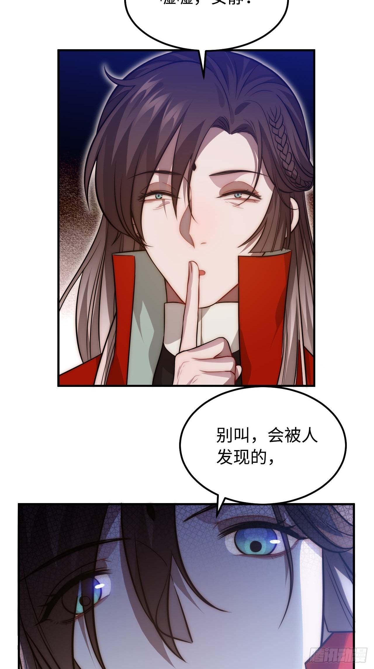 119.我不是孤儿(1/2)-第123话