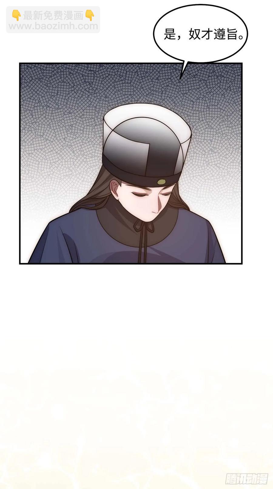 121.出事了！-第125话