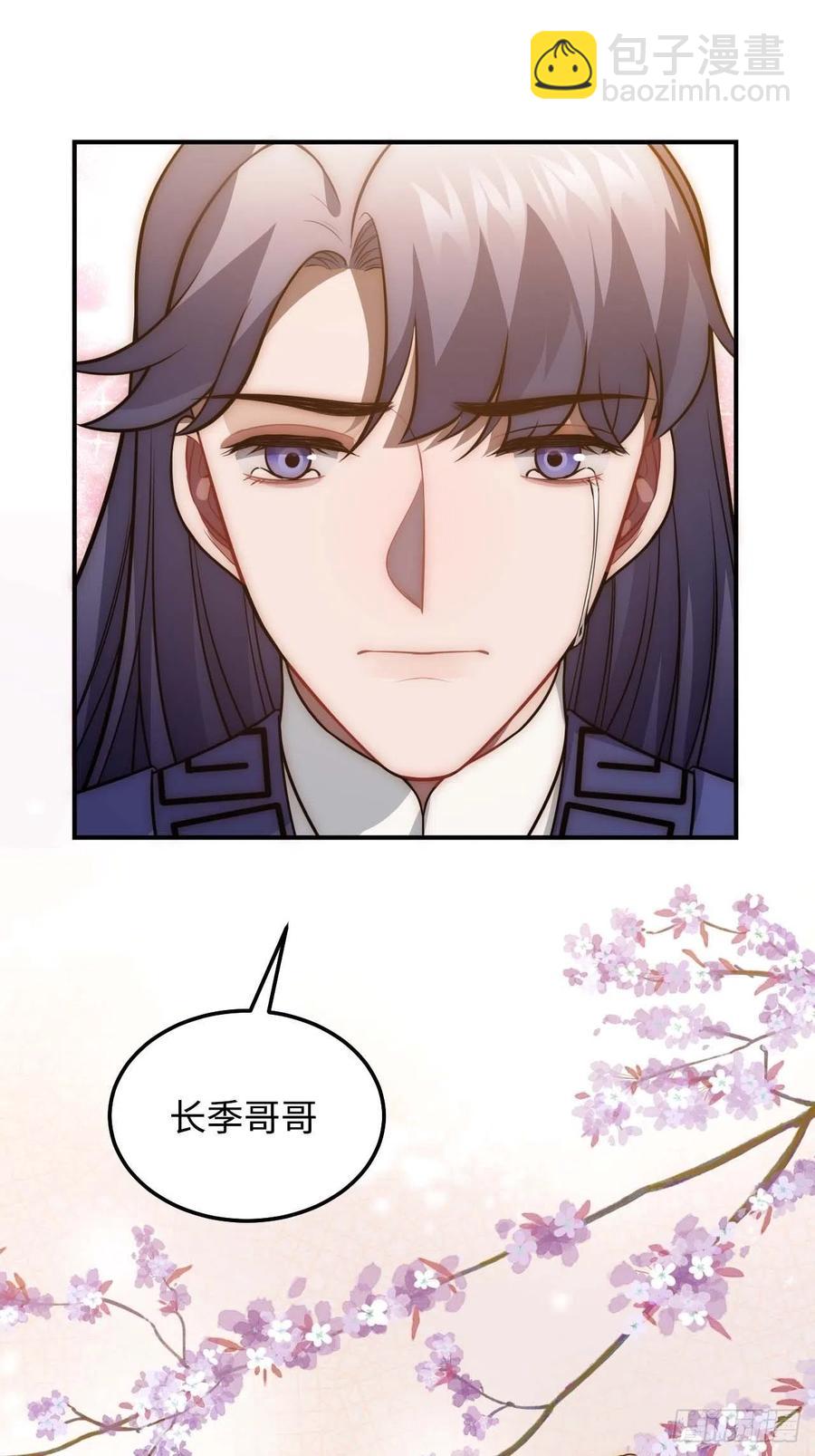 121.出事了！-第125话