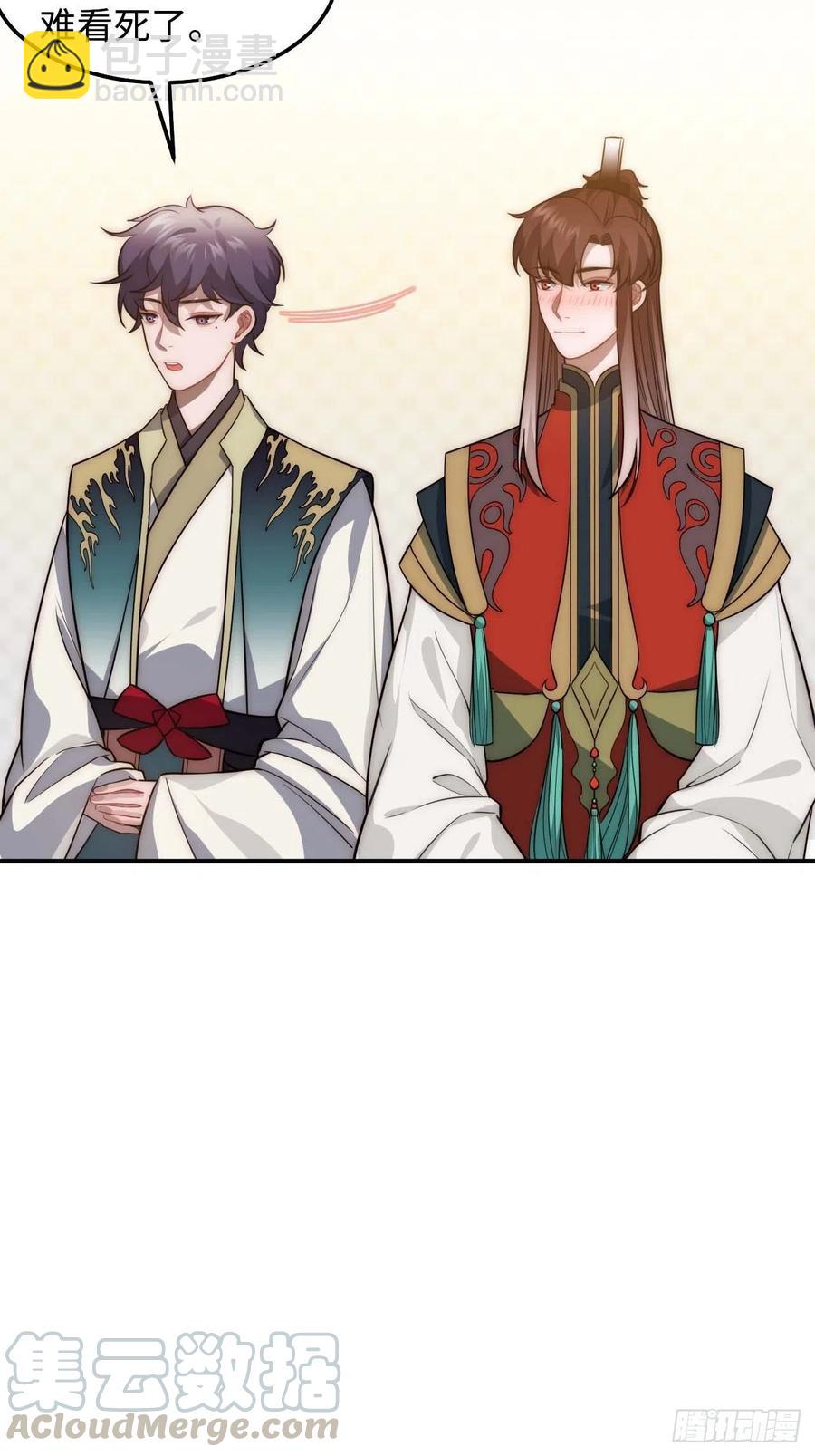 121.出事了！-第125话