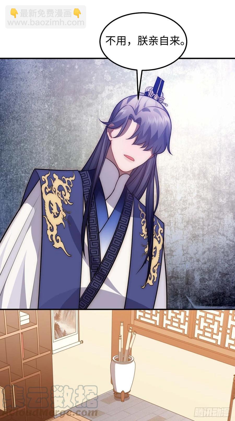 121.出事了！-第125话