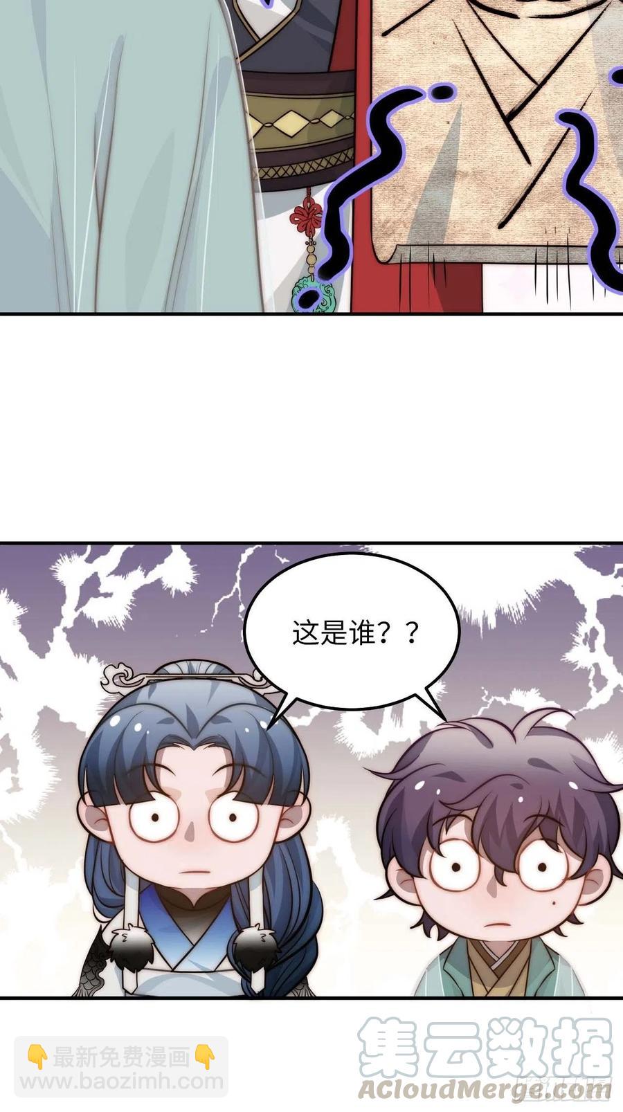 124.傀儡(1/2)-第127话