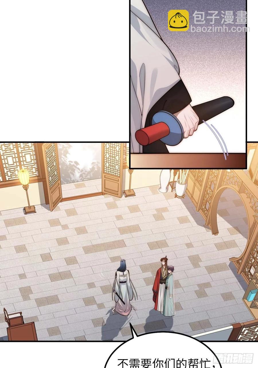 124.傀儡(1/2)-第127话