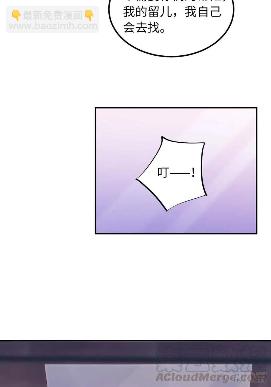 124.傀儡(1/2)-第127话