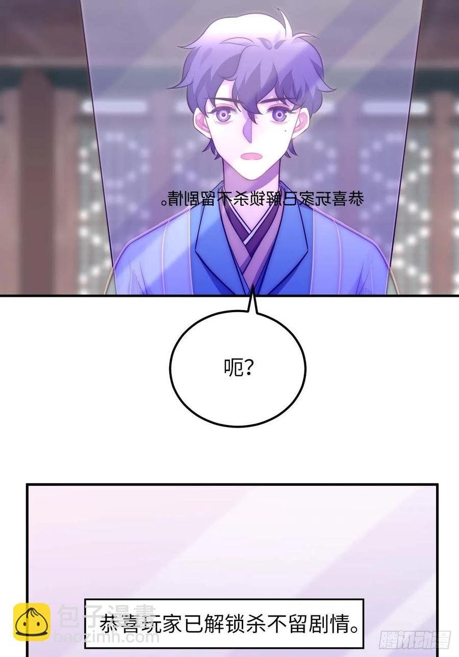 124.傀儡(1/2)-第127话