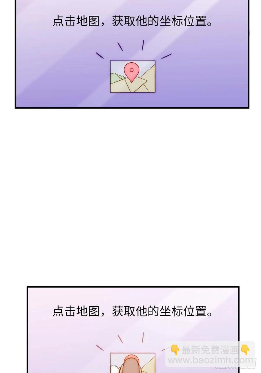 124.傀儡(1/2)-第127话