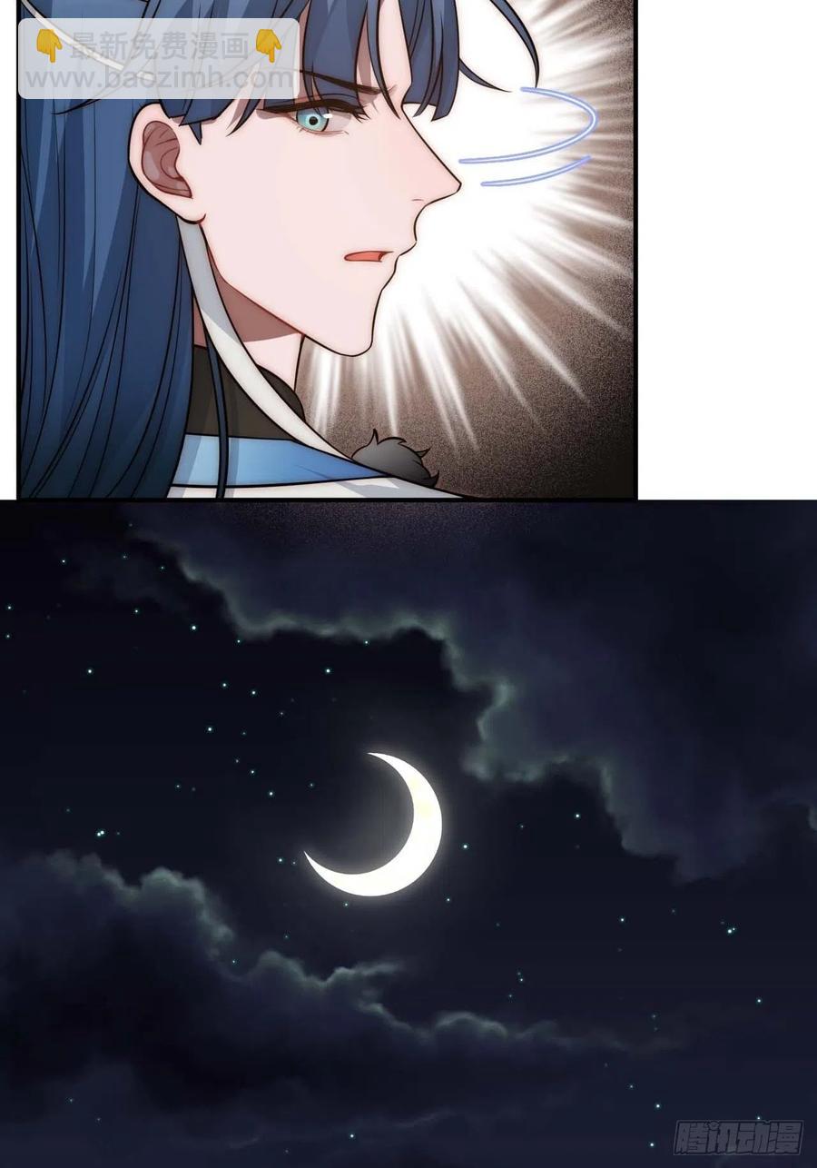 124.傀儡(1/2)-第127话