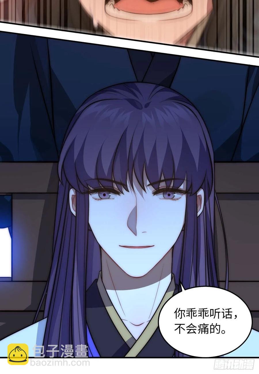 124.傀儡(1/2)-第127话