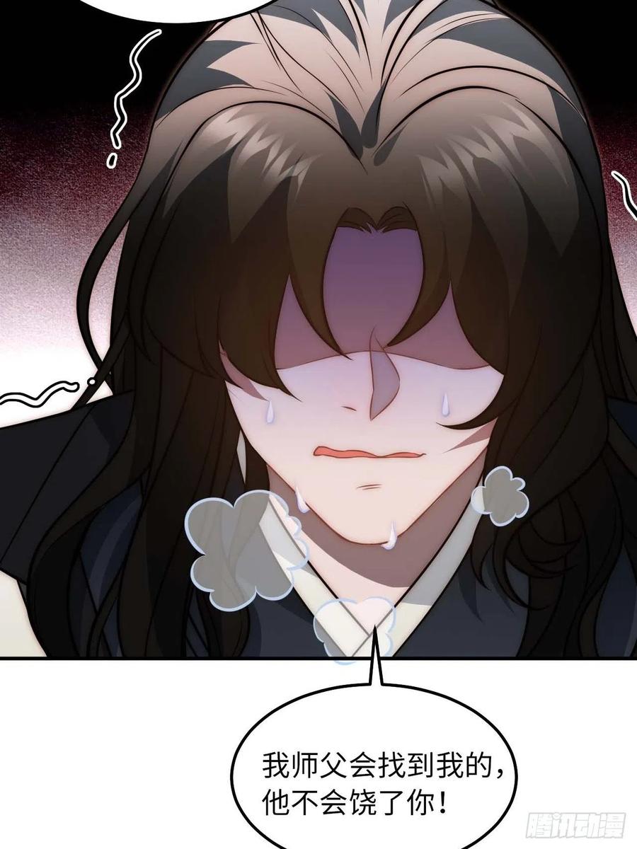 124.傀儡(1/2)-第127话