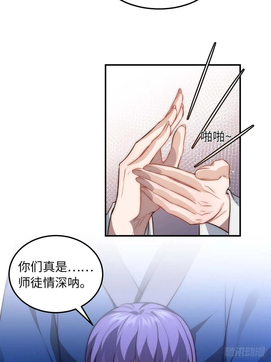 124.傀儡(1/2)-第127话