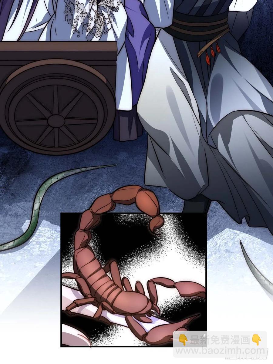 124.傀儡(1/2)-第127话