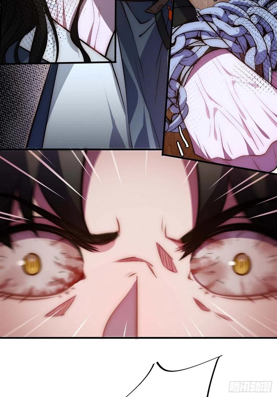 124.傀儡(1/2)-第127话