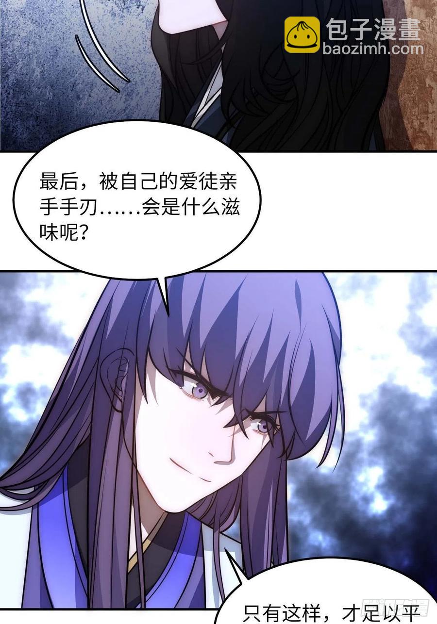 124.傀儡(1/2)-第127话