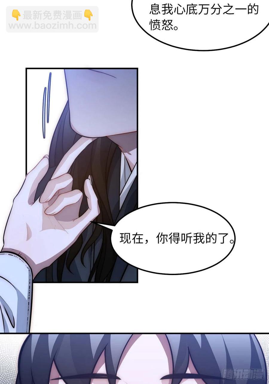 124.傀儡(1/2)-第127话