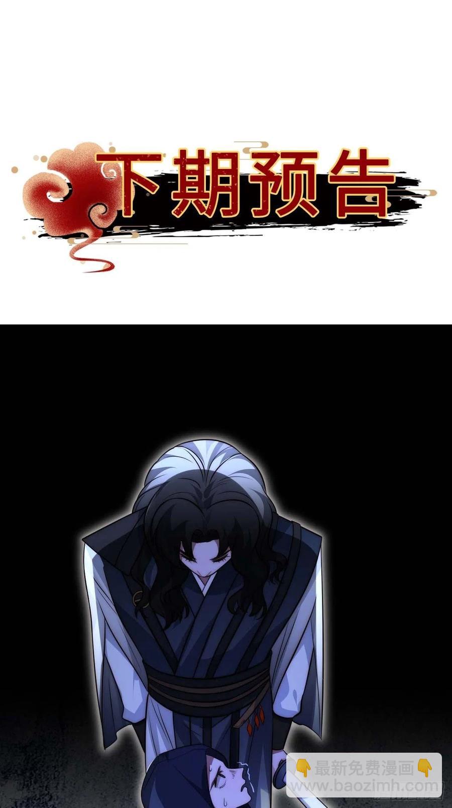 124.傀儡(1/2)-第127话