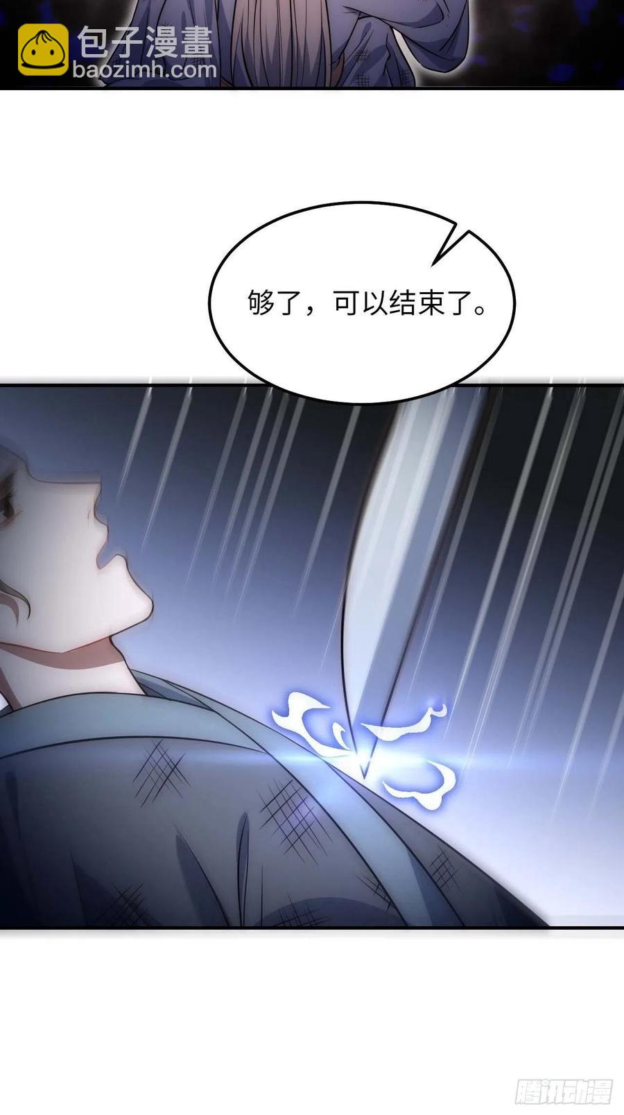 126.为什么相信我(1/2)-第129话