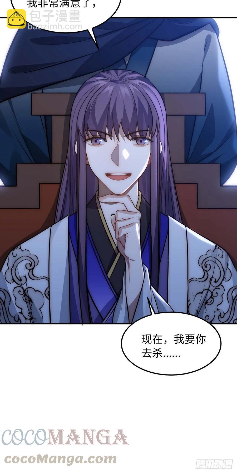 126.为什么相信我(1/2)-第129话