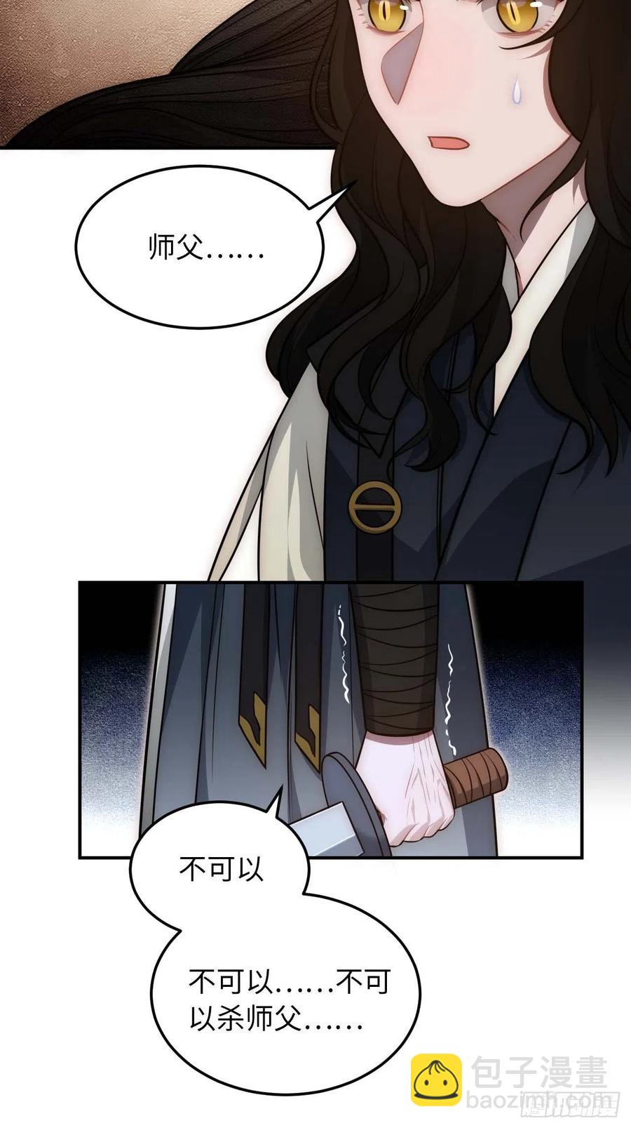 126.为什么相信我(1/2)-第129话