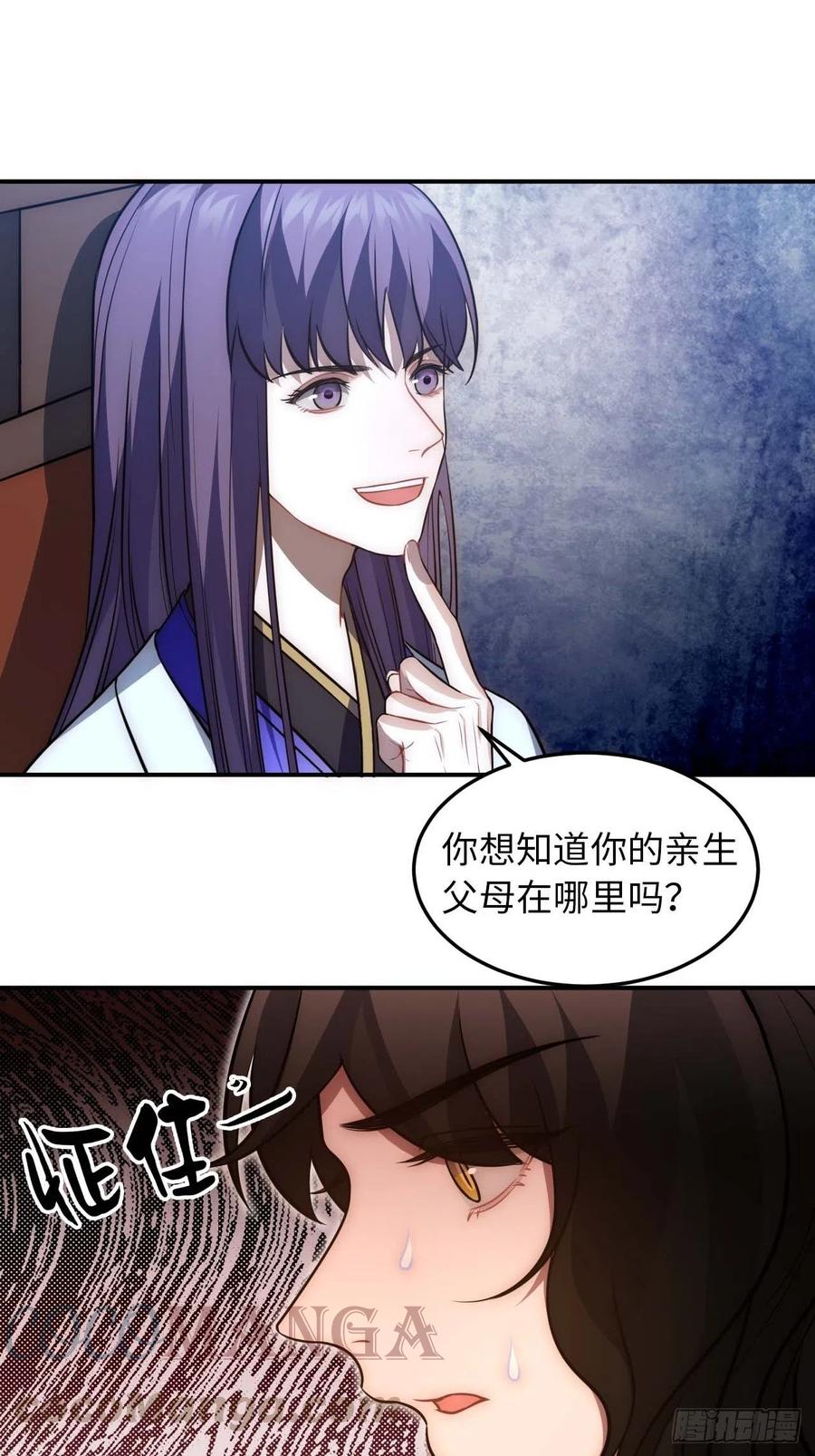 126.为什么相信我(1/2)-第129话