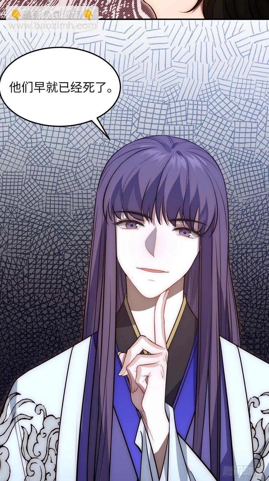 126.为什么相信我(1/2)-第129话