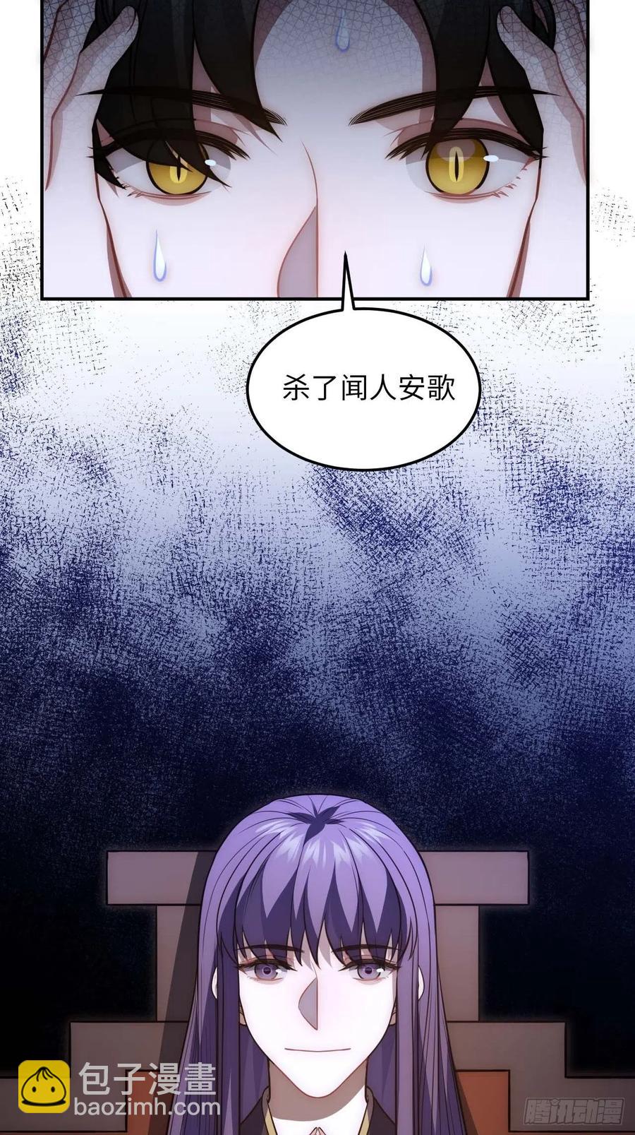 126.为什么相信我(1/2)-第129话