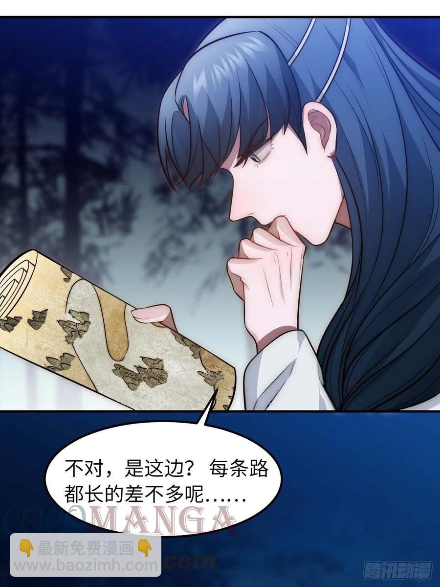 126.为什么相信我(1/2)-第129话