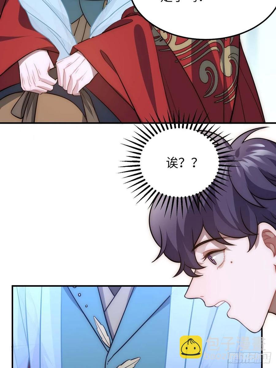 126.为什么相信我(1/2)-第129话