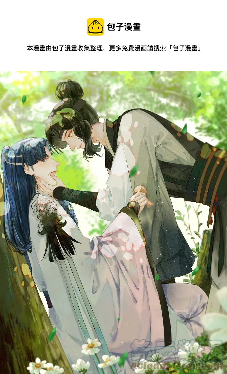 128.你在隐瞒什么？(1/2)-第131话