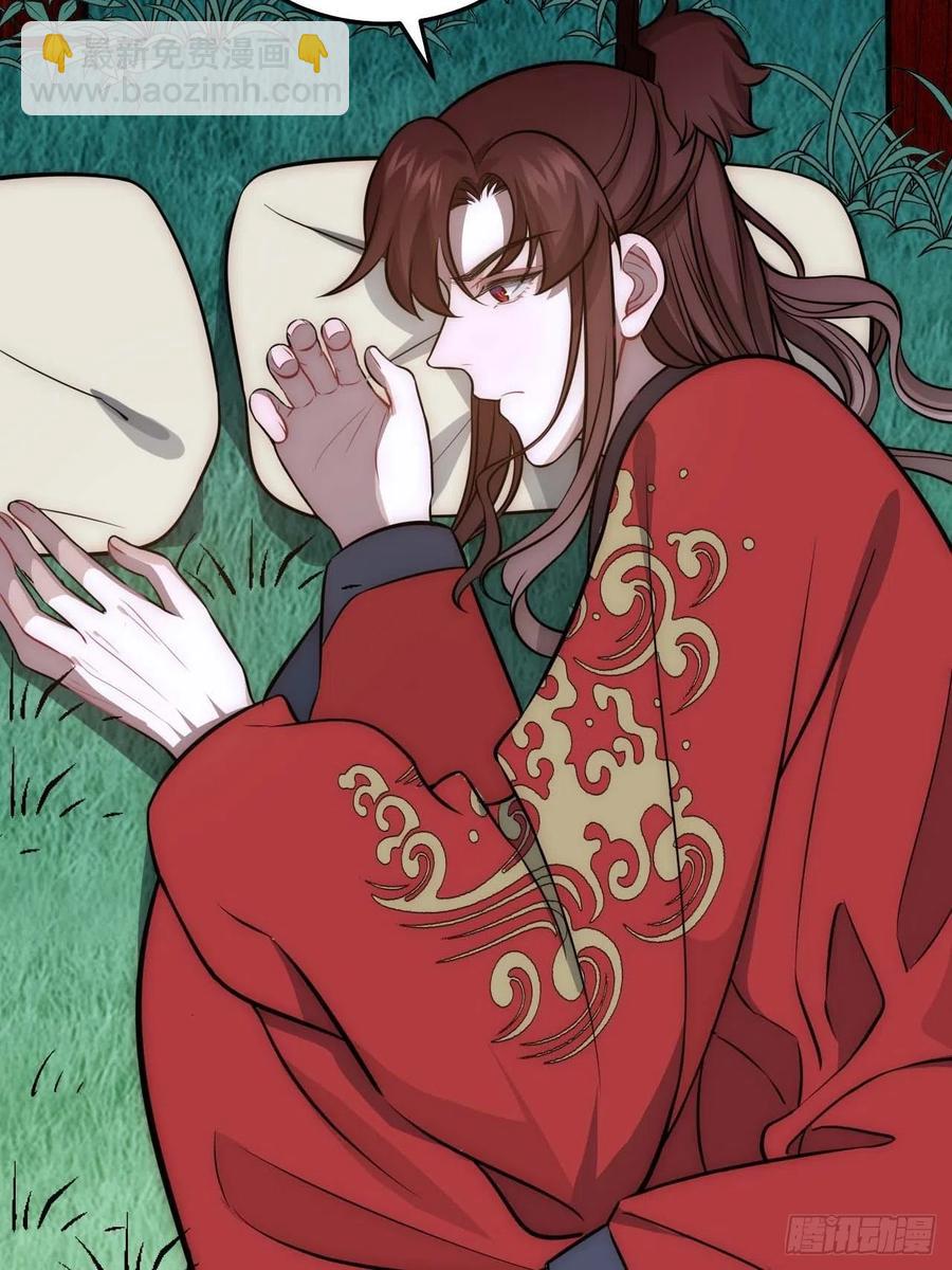 128.你在隐瞒什么？(1/2)-第131话