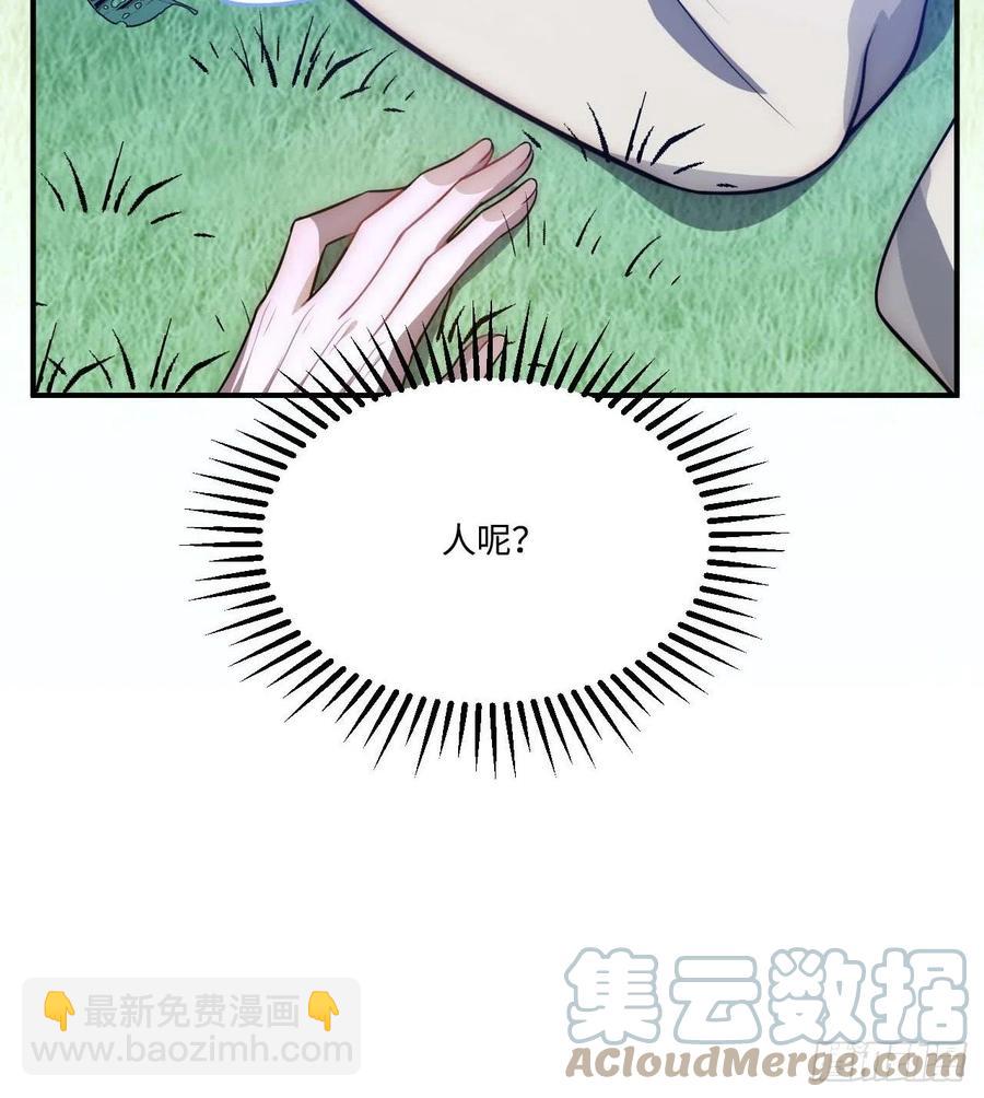 128.你在隐瞒什么？(1/2)-第131话