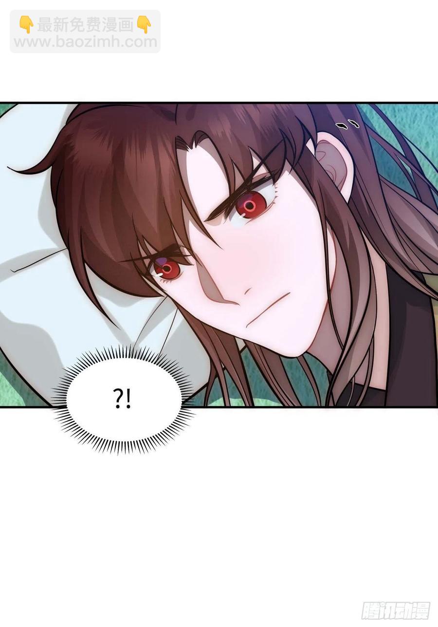 128.你在隐瞒什么？(1/2)-第131话