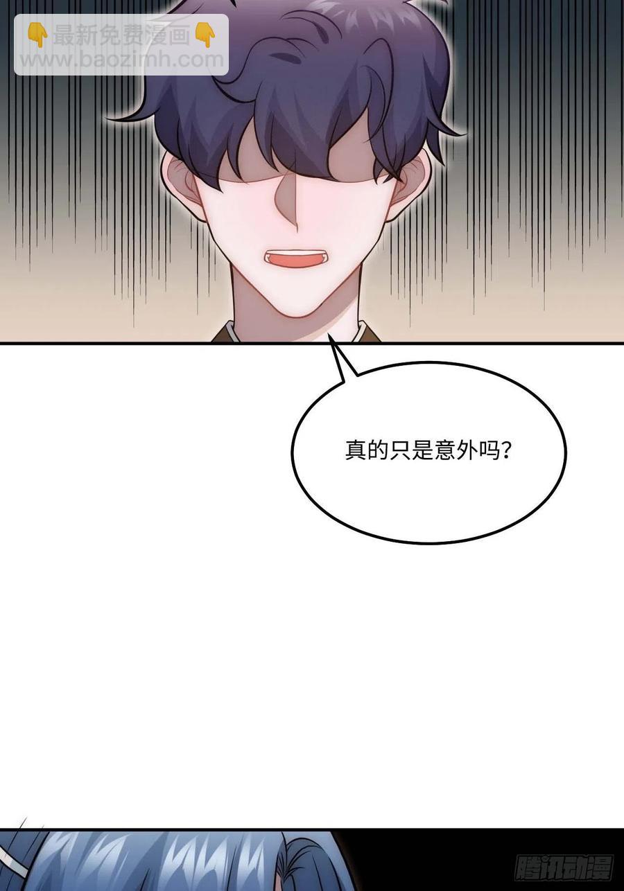 128.你在隐瞒什么？(1/2)-第131话