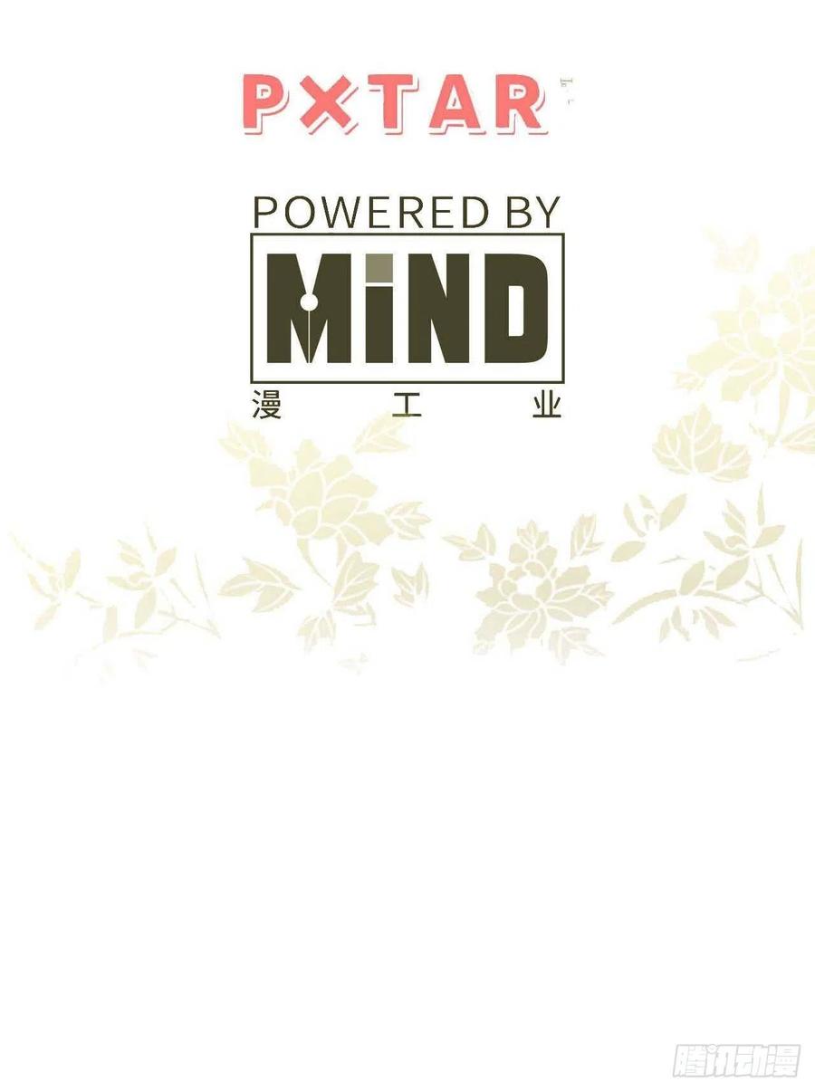 128.你在隐瞒什么？(1/2)-第131话