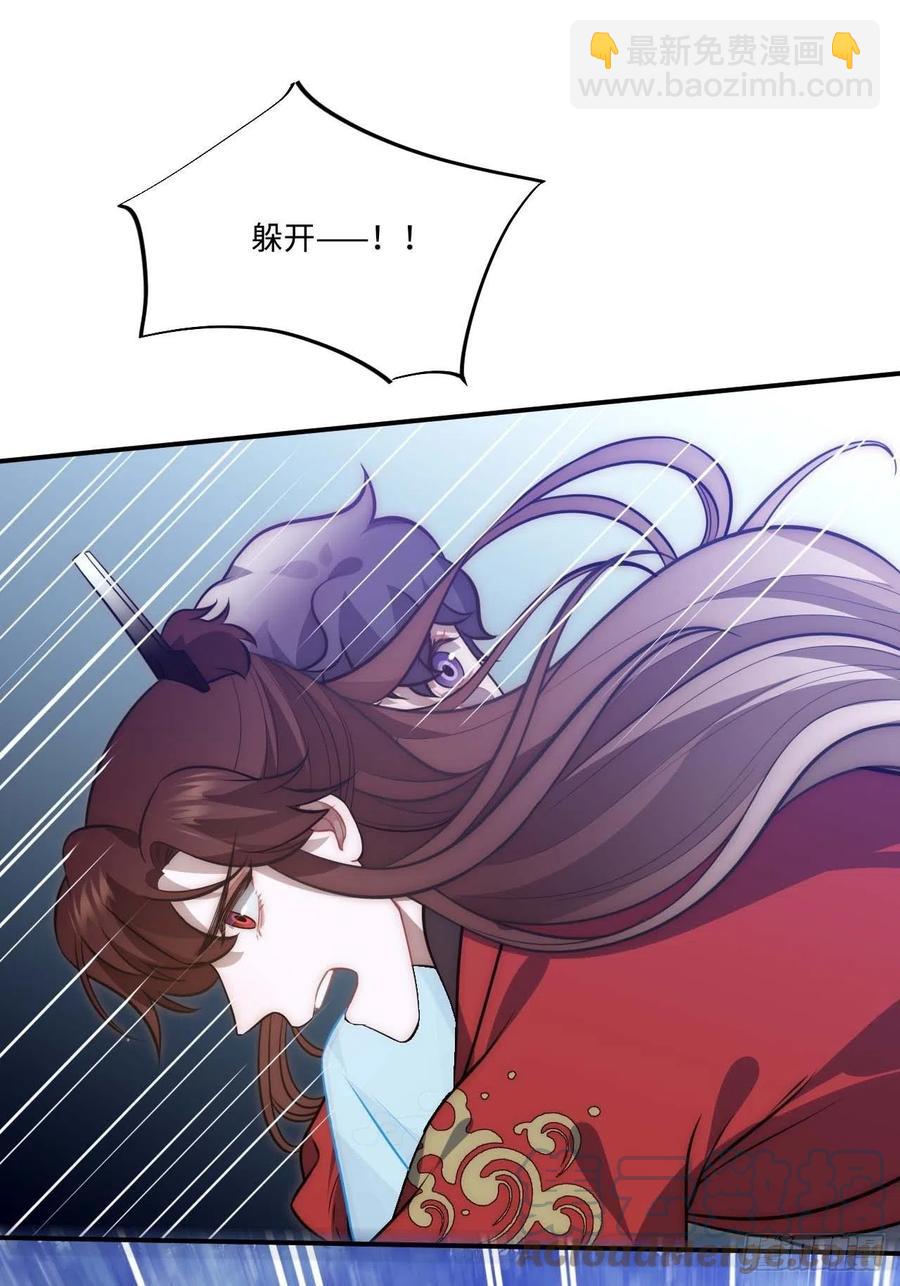 128.你在隐瞒什么？(1/2)-第131话