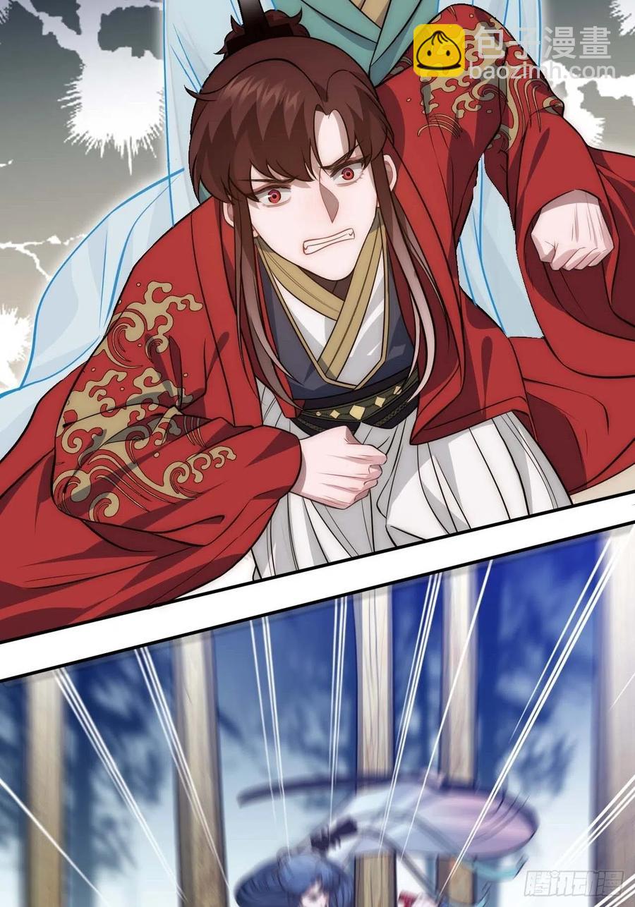 128.你在隐瞒什么？(1/2)-第131话