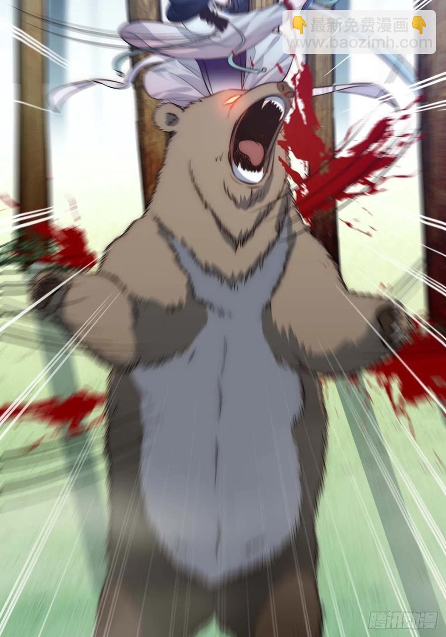 128.你在隐瞒什么？(1/2)-第131话