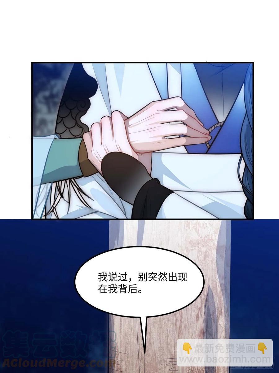 128.你在隐瞒什么？(1/2)-第131话