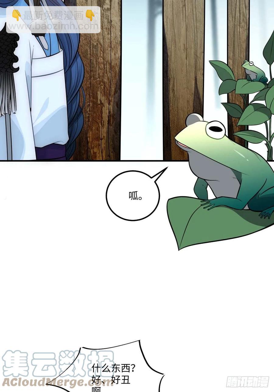 128.你在隐瞒什么？(1/2)-第131话