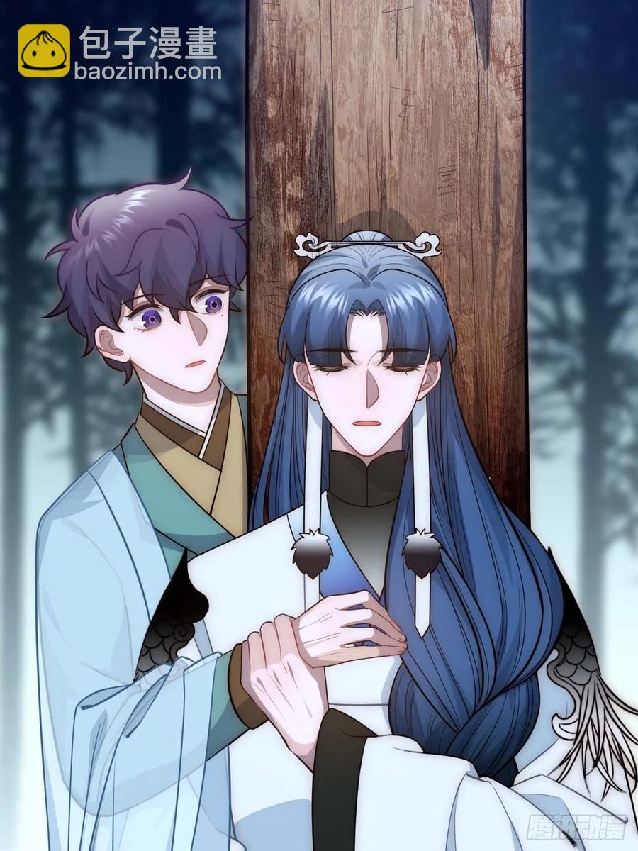 128.你在隐瞒什么？(1/2)-第131话