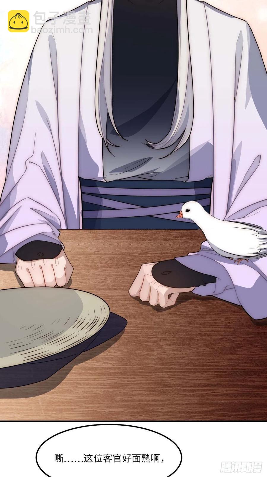 130.展冽回来了？-第133话