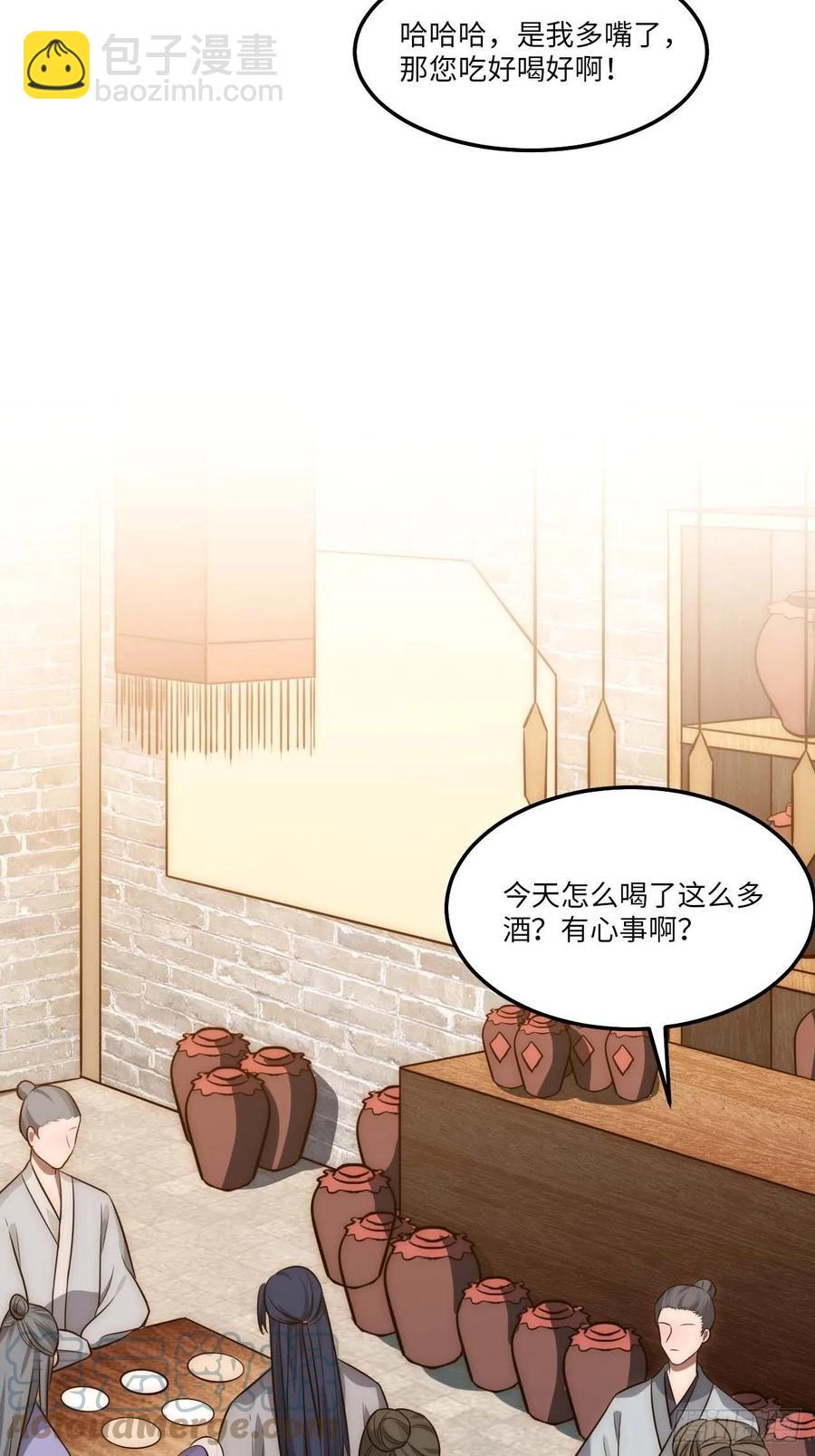 130.展冽回来了？-第133话