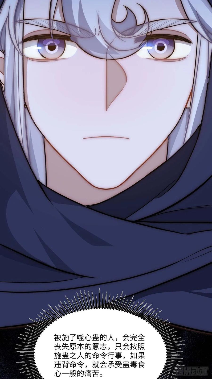 130.展冽回来了？-第133话