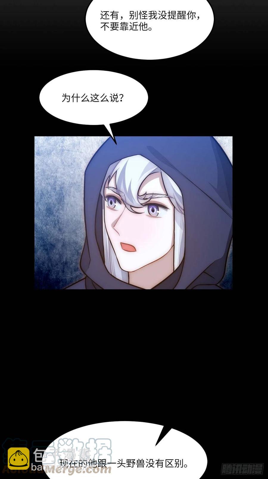 130.展冽回来了？-第133话