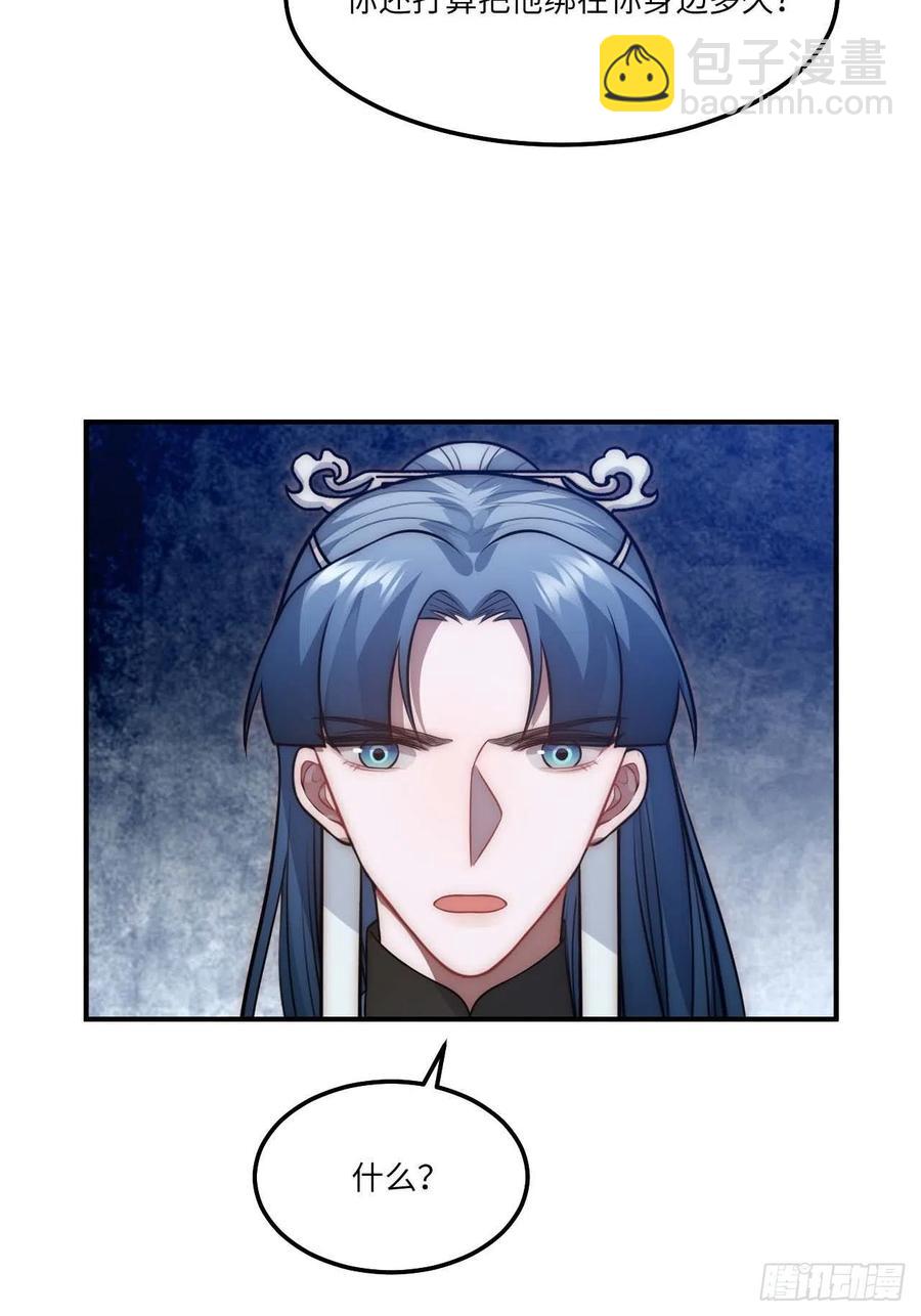 130.展冽回来了？-第133话