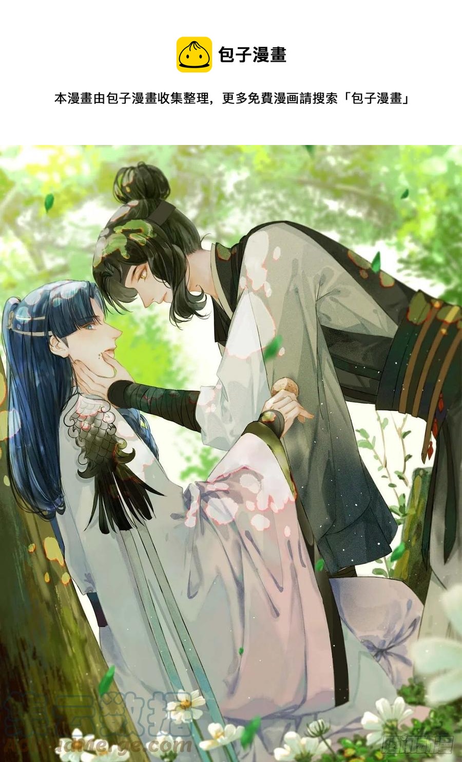 132.解救傻不留-第135话