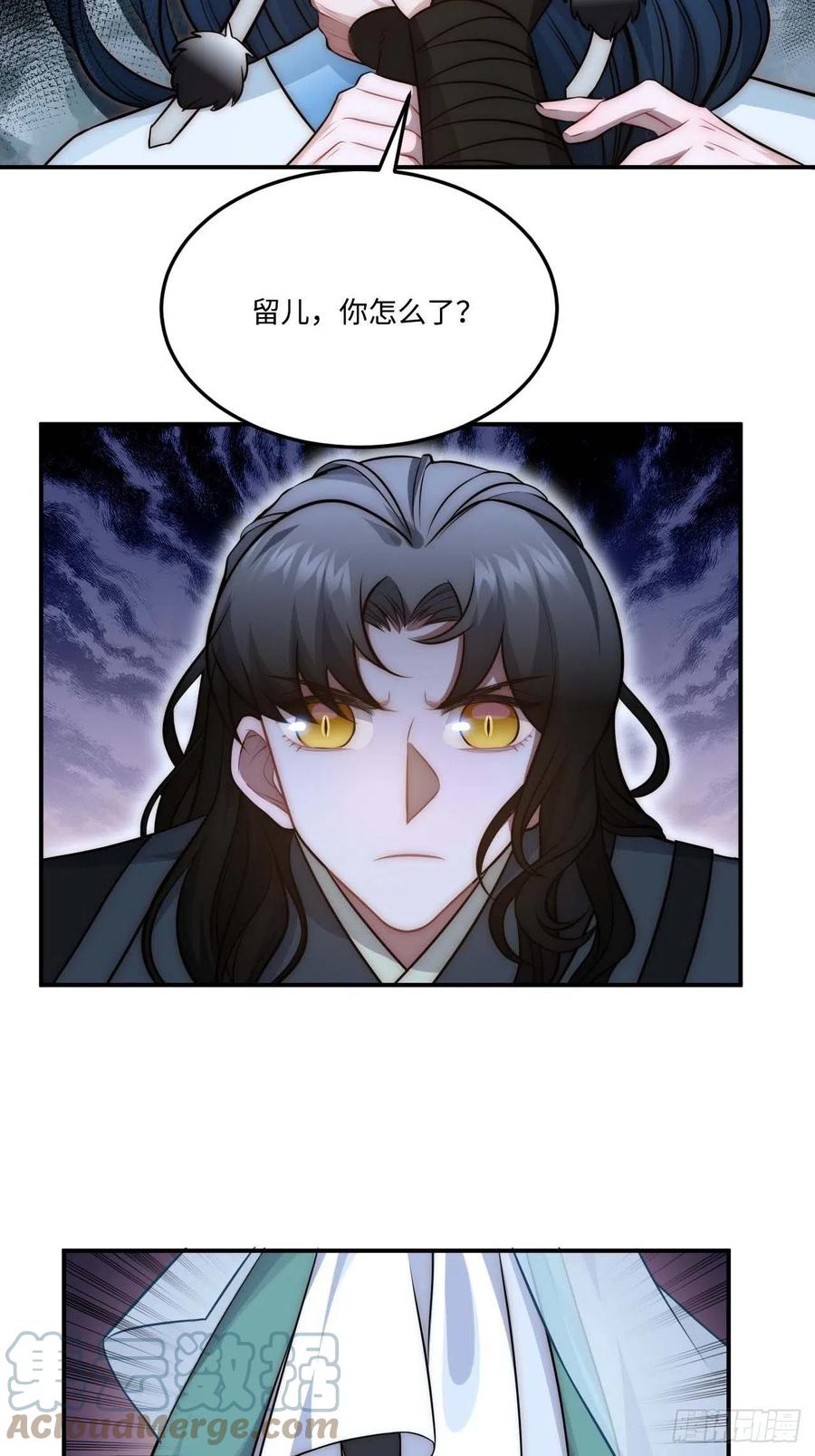 132.解救傻不留-第135话