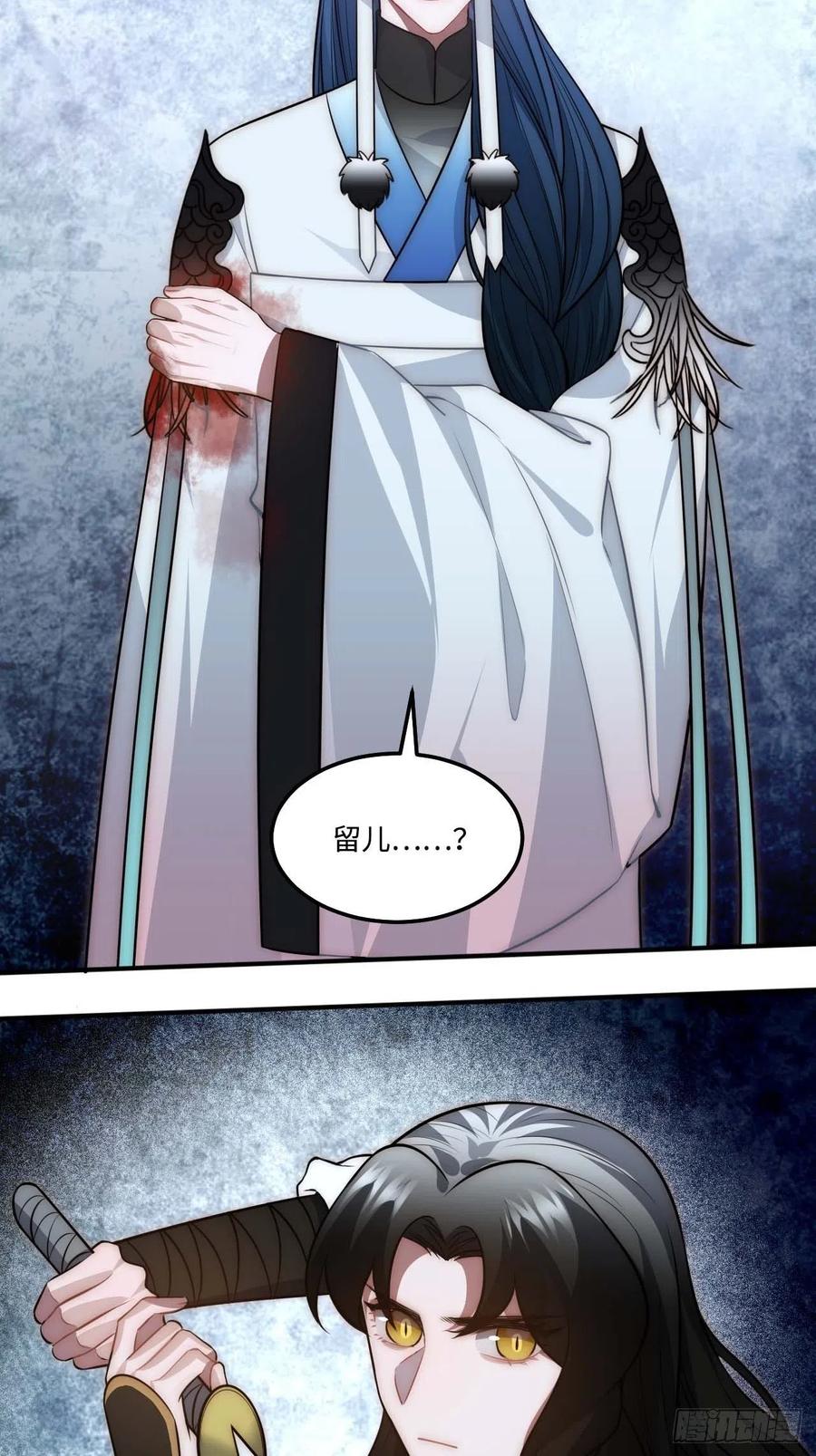 132.解救傻不留-第135话