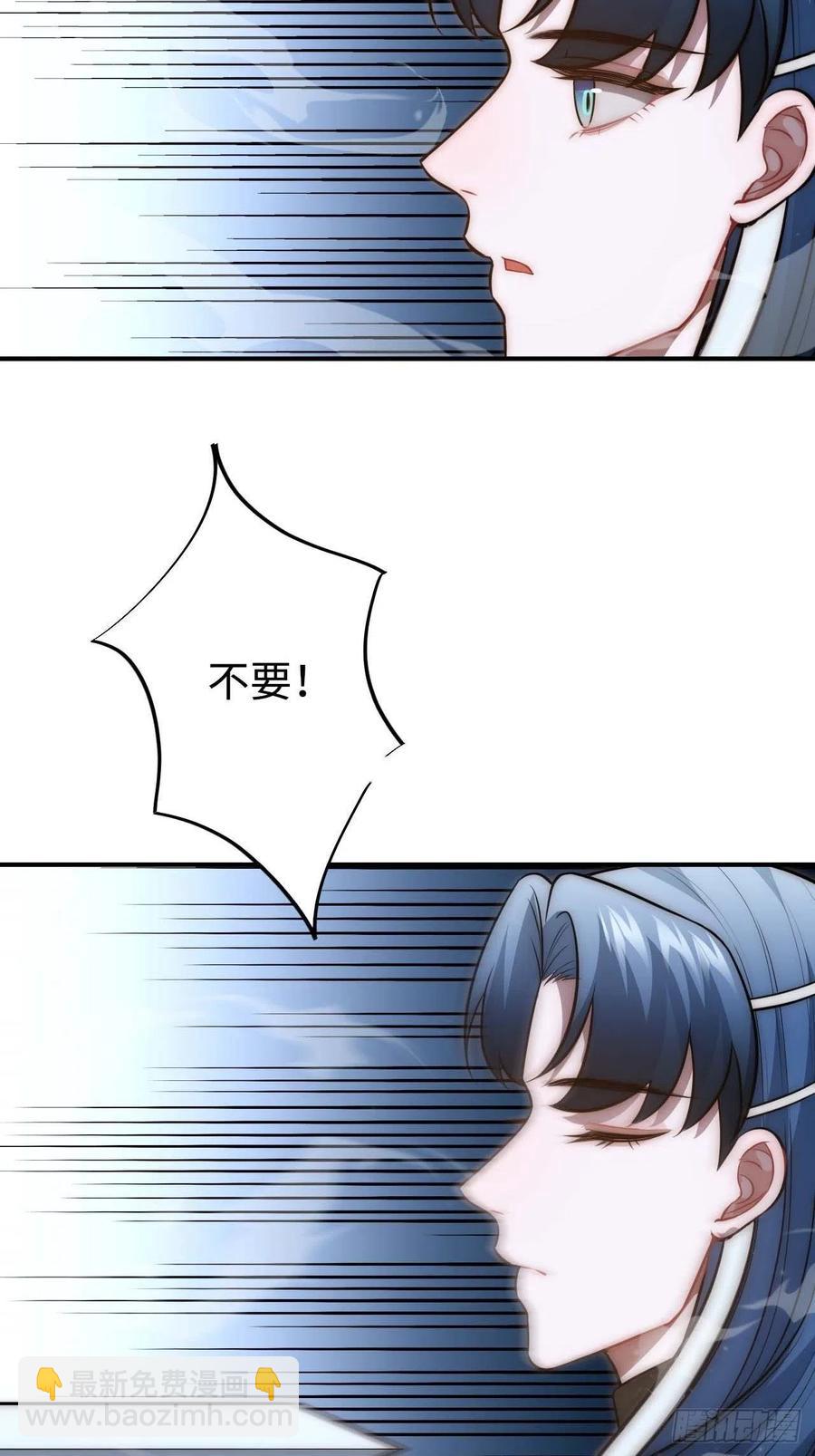 132.解救傻不留-第135话