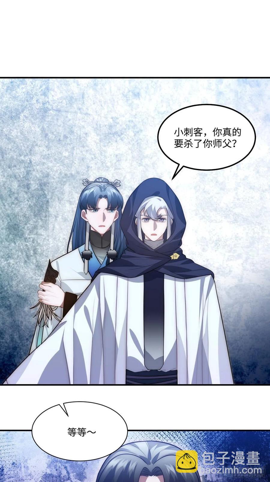 132.解救傻不留-第135话